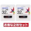 A-DATA5年保証・高速32GB【USBメモリAUV150-32G-RBK x2本セット】USB3.2 Gen1=USB3.0対応・キャップ付