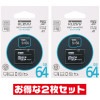 Hynixグループ永久保証64GB【microSDXCカードK064GUSD3U3-NJ x2枚セット】SDアダプタ付・UHS-1 U3・CLASS10・V10