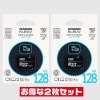 Hynixグループ永久保証128GB【microSDXCカードK128GUSD3U3-NJ x2個セット】SDアダプタ付・UHS-1 U3・CLASS10・V10・A1
