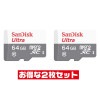 サンディスク64GB【microSDXCカードSDSQUNR-064G-GN3MN x2枚セット】UHS-1・Class10・R=100MB/s