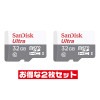 サンディスク32GB【microSDHCカードSDSQUNR-032G-GN3MN x2枚セット】UHS-1・Class10・R=100MB/s