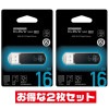 国内永久保証!ESSENCORE 16GB【USB3.0メモリK016GUSB3-C3 x2本セット】キャップ式・最大R=110MB/s