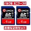 Qumox 4GB【SDHCカードQUMOX-SD4GC10バルク品 x2枚セット】CLASS10・ミニケース入り・新品