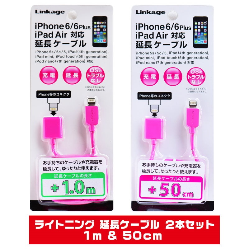 �饤�ȥ˥� ��Ĺ�����֥� 2�ܥ��å� 1m & 50cm ���� �ǡ������� ��Ĺ������ �ԥ� AEX-0.5P&1.0P