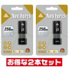 「2本セット」 USB3.0メモリ 256GB 5年保証 スライド式 NeoForza256G-BK USBメモリ USB USB3.0