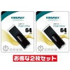 「2本セット」 USBメモリ 64GB 5年保証 USB3.2 Gen1 KINGMAX KM64GPB07B キャップ式 USB3.0 USB