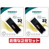 「2本セット」 USBメモリ 32GB 5年保証 USB3.2 Gen1 KINGMAX KM32GPB07B キャップ式 USB3.0 USB