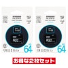 「2枚セット」 microSDカード 64GB 高速&永久保証 世界2位Hynixブランド K064GUSD3U3-NA SDアダプタ付 UHS-1 U3 microSDXC マイクロSD microSD