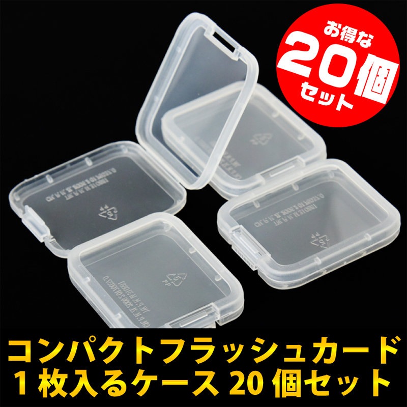 コンパクトフラッシュ（CF）4枚セット　➕　ハードケース付 000000015247_30PI8oK.jpg