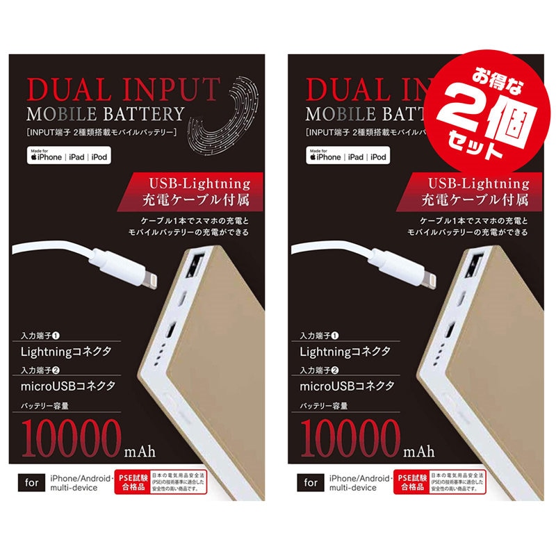 KO PROPO EX-1LDT バッテリー、充電器付きケーブル付属 KO PROPO EX