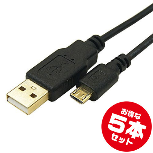 ��5�ܥ��åȡ� microUSB�����֥� 5m �˺ٻ��ͤ�������Ȥ϶��������å� �Ѵ�̾�� USB2A-MC/CA500