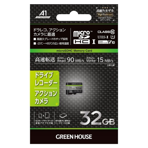 M10A1ミラー型ドライブレコーダー9.66インチ 2K 32Gカード 右