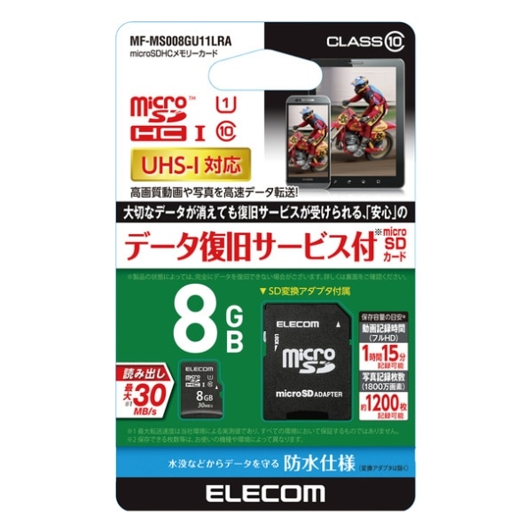 microSD 8GB ɿ ǡ쥵ӥ MF-MS008GU11LRA 쥳 CPRM ޥSD microSD