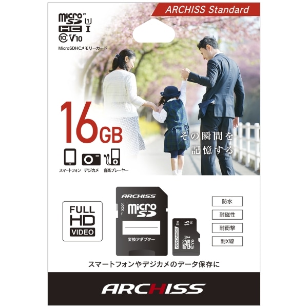 microSDカード 5年保証台湾製 16GB AS-016GMS-SU1 UHS-I Class10