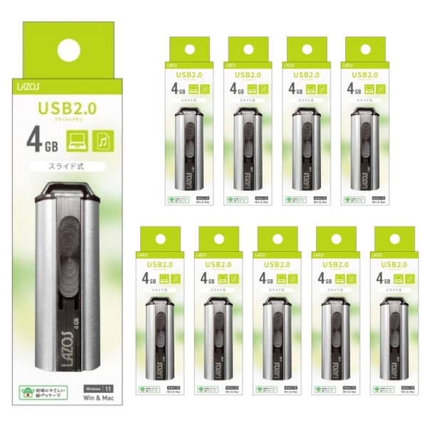 「10本セット」 USBメモリ 4GB 格安スライド式 USB2.0 L-US4 LAZOS USB