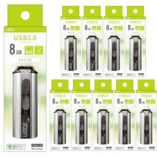 ��10�ܥ��åȡ� USB���� 8GB �ʰ¥��饤�ɼ� USB2.0 L-US8 LAZOS USB