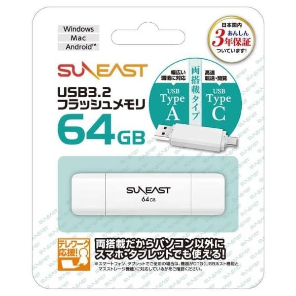 USB���� Type-C Type-Aξ�б� 3ǯ�ݾ� 64GB SE-USB3.0-64GC1 SUNEAST USB