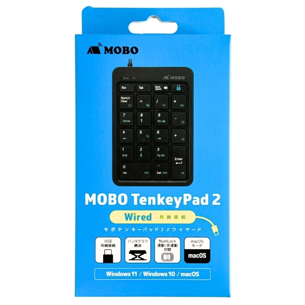 MOBO USB-A有線 テンキー AM-NPW22-BK モボ テンキーパッド2