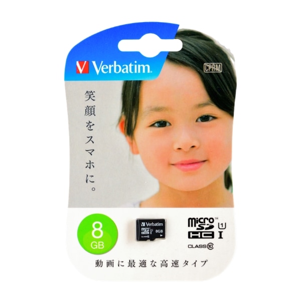 microSDカード 8GB バーベイタム MHCN8GJVZ3 マイクロSD microSD