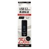 ���饤��AS-256GU3-PSBx15��USB3.0 L-US128-3.0x15