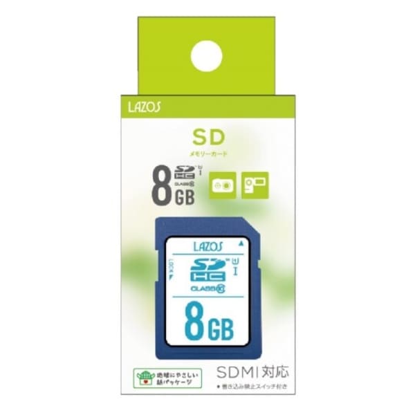 SDカード 8GB L-B8SDH10-U1 LAZOS 格安SDHCカード エスディー