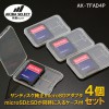 128GB対応!microSD→SDアダプタ&ケース 4枚セット【SANDISK-TFAD4P】