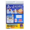 maxell M88931V-20(åԡ뵡ǽŽ䤹A421̥٥롦20)