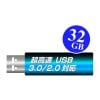 ή᡼USB3.0бʡڹ®USB32GB1ǯݾڡUSB2.0ǻȤäƤ®