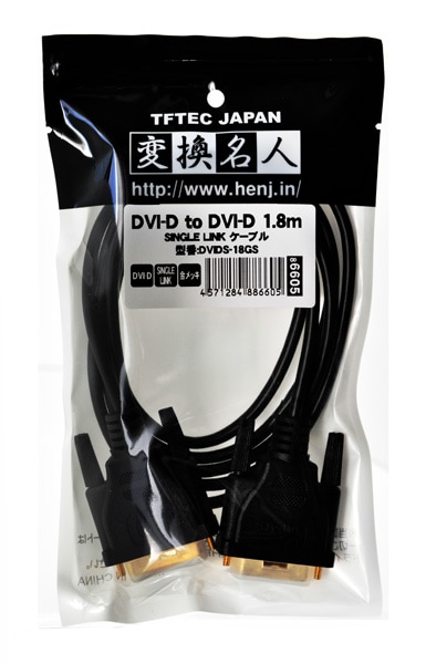TFTEC DVIDS-18GS(変換名人・DVI-Dケーブル・1.8m・Single-Link対応・金メッキ端子)