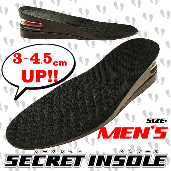 シークレットインソール男性用 2段階高さ調節3 4 5ｃｍヒールアップ エアクッション