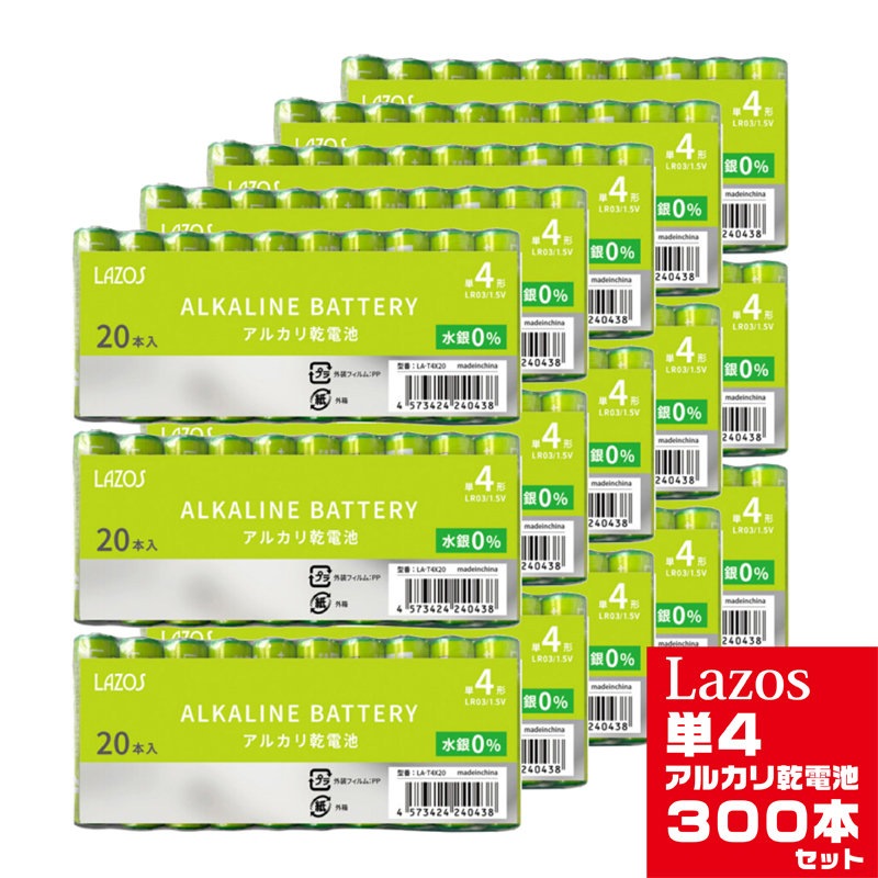 ñ4 300 륫괥 LAZOS LA-T4X20 x15ѥå ñ4 륫  