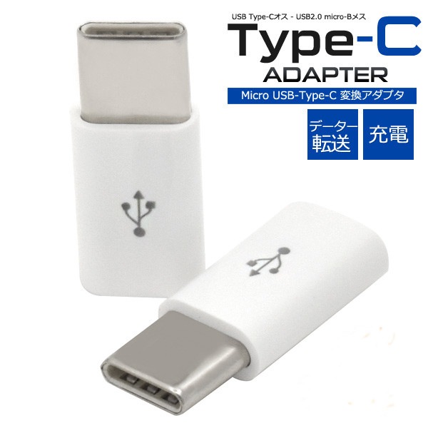 Type-C��OK��û��microUSB�����֥��AK-micro30+Type-C���ͥ����۶��å�ü�ҡ����š�ž��ξ�б���30cm