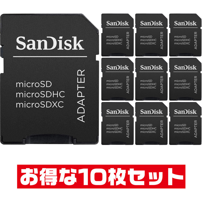10祻åȡ׹ʼ ǥ microSD SDץ  SANDISK ߥ˥