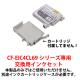 CF-EIC4CL69交換インク全色セット【CF-EIC4CL69-TS】専用カートリッジ別途必要