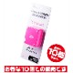 「10個セット」 1A出力 1ポート USB-ACアダプタ PK-10P iPhoneやスマホの充電に USB-AC コンセント