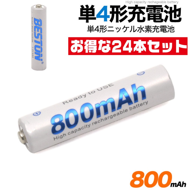˥åǽ ñ4 800mAh 24ܥåȡ1000󷫤֤Ťǽ