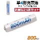 ˥åǽ ñ4 800mAh 24ܥåȡ1000󷫤֤Ťǽ