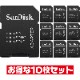 10祻åȡ׹ʼ ǥ microSD SDץ  SANDISK ߥ˥ ǿ