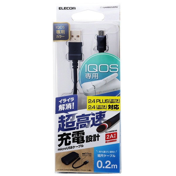 ���ޥۤˤ��б���2A��®����IQOS��microUSB�����֥�0.2����ET-IQAMBX2U02NV�ۥͥ��ӡ�
