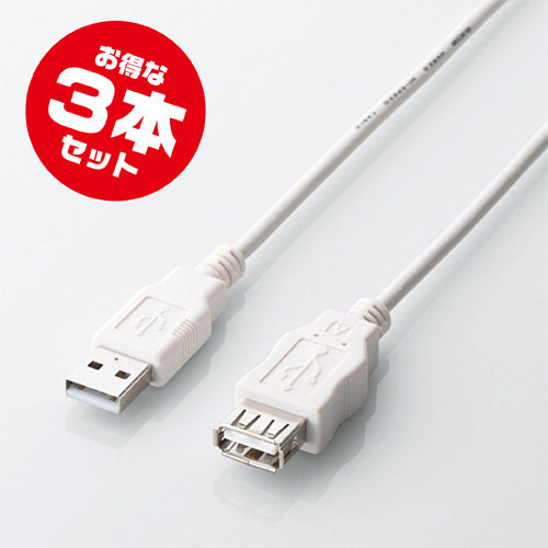 3ܥåȡ USB2.0Ĺ֥1.5m 쥳U2C-GME15WH åԥ ELECOM