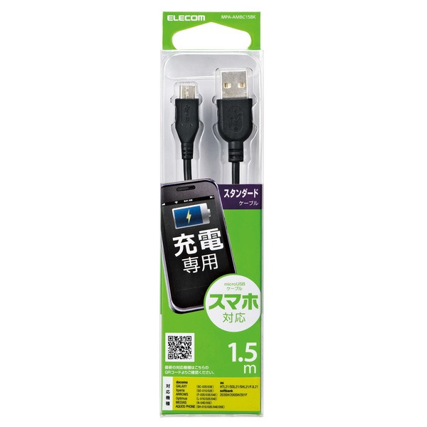 ��������microUSB�����֥�1.5m��MPA-AMBC15BK�ۥ��쥳����