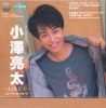■セール■プリンスシリーズ 「小澤亮太〜LOVE・T〜」トレーディングカード BOX