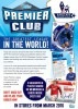 2015/2016 TOPPS PREMIER CLUB SOCCER BOX(送料無料)