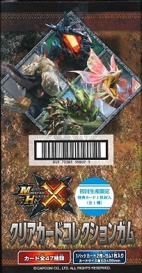 モンスターハンタークロス クリアカードコレクションガム（食玩）BOX