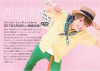 JUNON「西銘駿」ファースト・トレーディングカード BOX(トレカショップ二木限定デザインBOX特典カード添付)