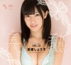 CJ 高橋しょう子 OFFICIAL CARD COLLECTION 〜美熱 〜 BOX(二木限定特典カード付) (送料無料)