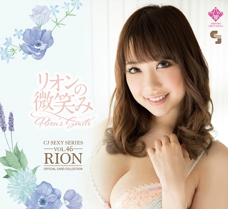 CJ RION オフィシャルカードコレクション ～リオンの微笑み～ BOX（二 