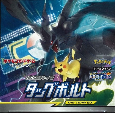 ポケモンカードゲーム サン&ムーン 強化拡張パック 「フェアリーライズ」 BOX