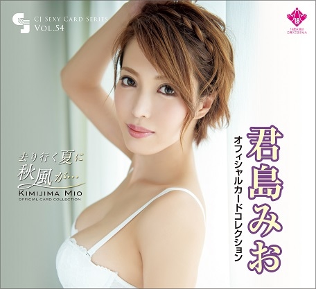 君島みお サイン入り チェキセット 君島みお 「直筆」サイン入りチェキ - メルカリ