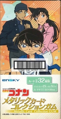 劇場版 名探偵コナン ガムコレクションカード 9枚セット 劇場版 名探偵コナン ガムコレクションカード 9枚セット 名探偵